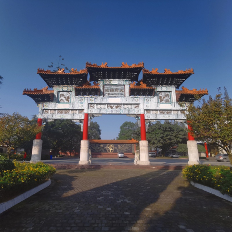 成都市新都区宝光塔陵